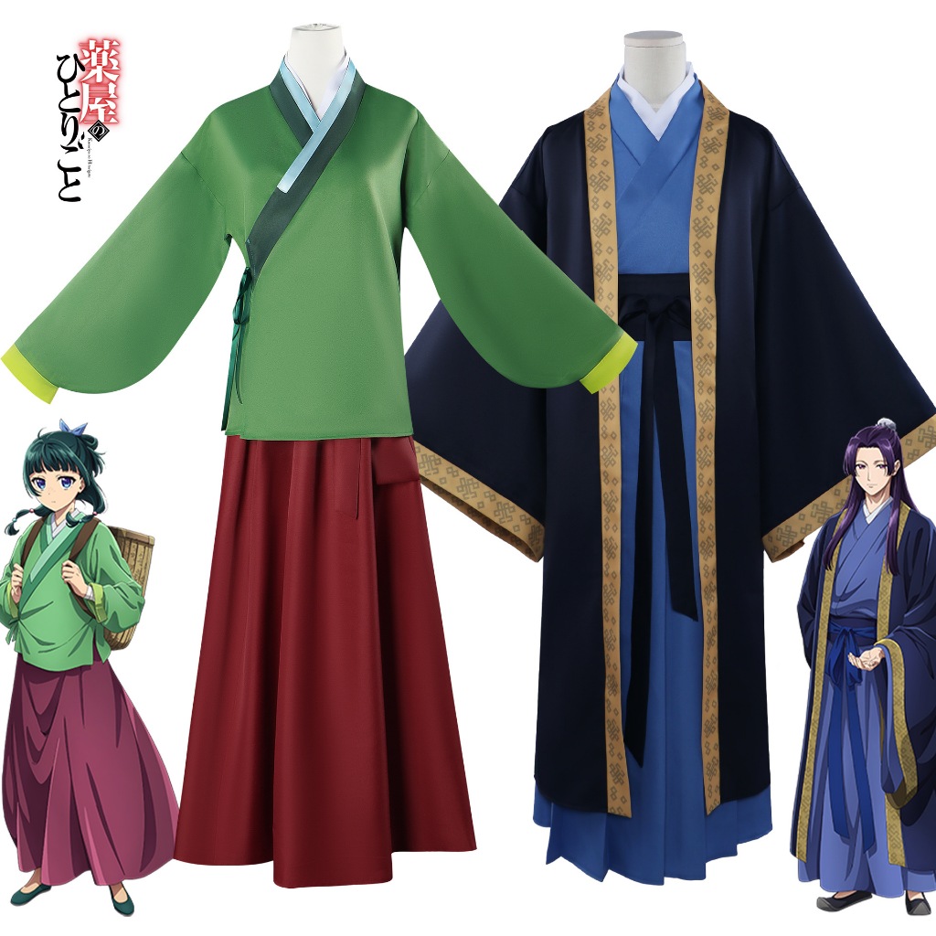 Kusuriya No Hitorigoto Maomao Cosplay Costume Wig Anime The Apothecary ...