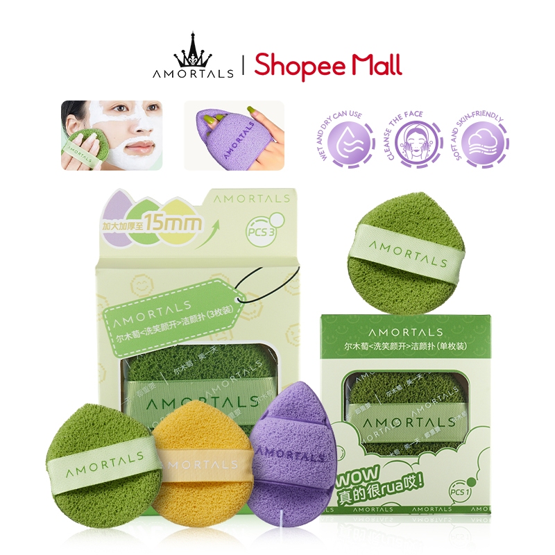 Ermu Grape Cleansing Smile Face Open Cleansing Puff-1 Piece Pack 3 ...