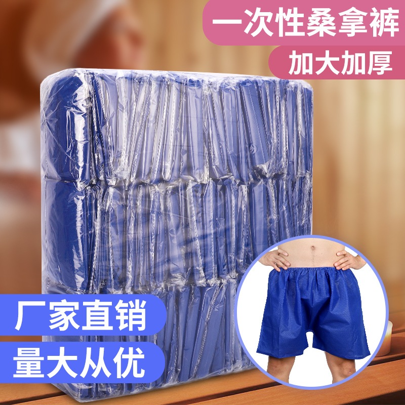 Disposable Non-woven Blue Color Boxer 100pcs/Bag (Free Size) | Shopee ...