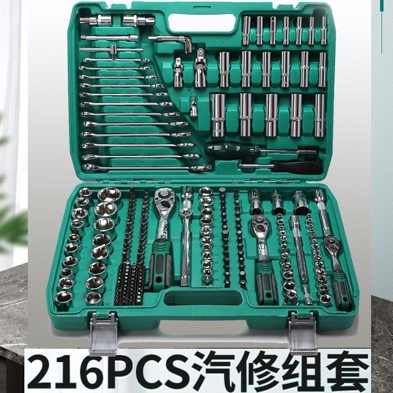 Manufacturer 216-piece machine repair set tool chrome vanadium steel ...