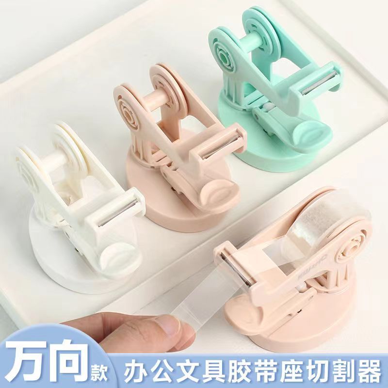 KW-triO Tape Cutter Tape Tool Tape Holder Base Tape Dispenser School ...