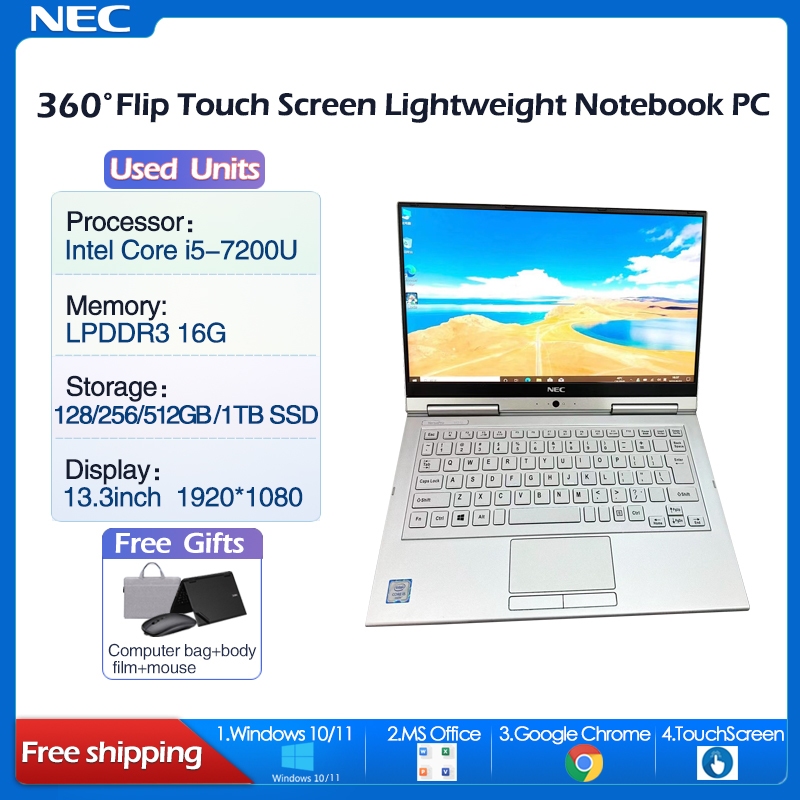 NEC VKT23G/VKT25G/VKT16G 2-in-1 Laptop Intel Core i5/i7 7th/8th 8G