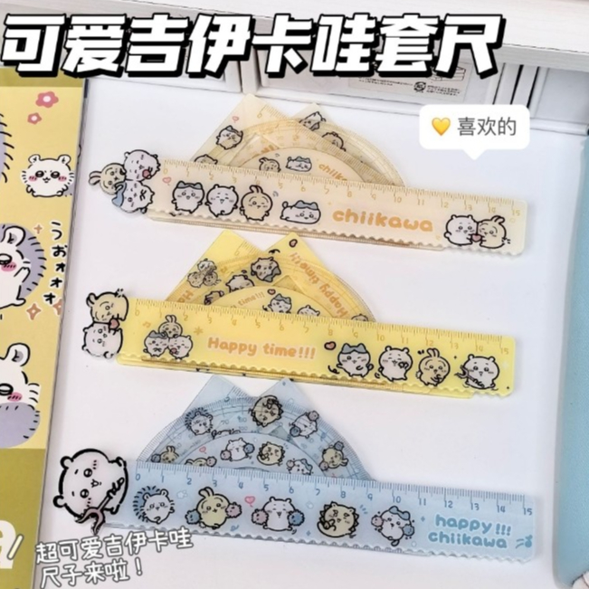 Chiikawa Cartoon 4-piece ruler set students stationery gift | Shopee ...