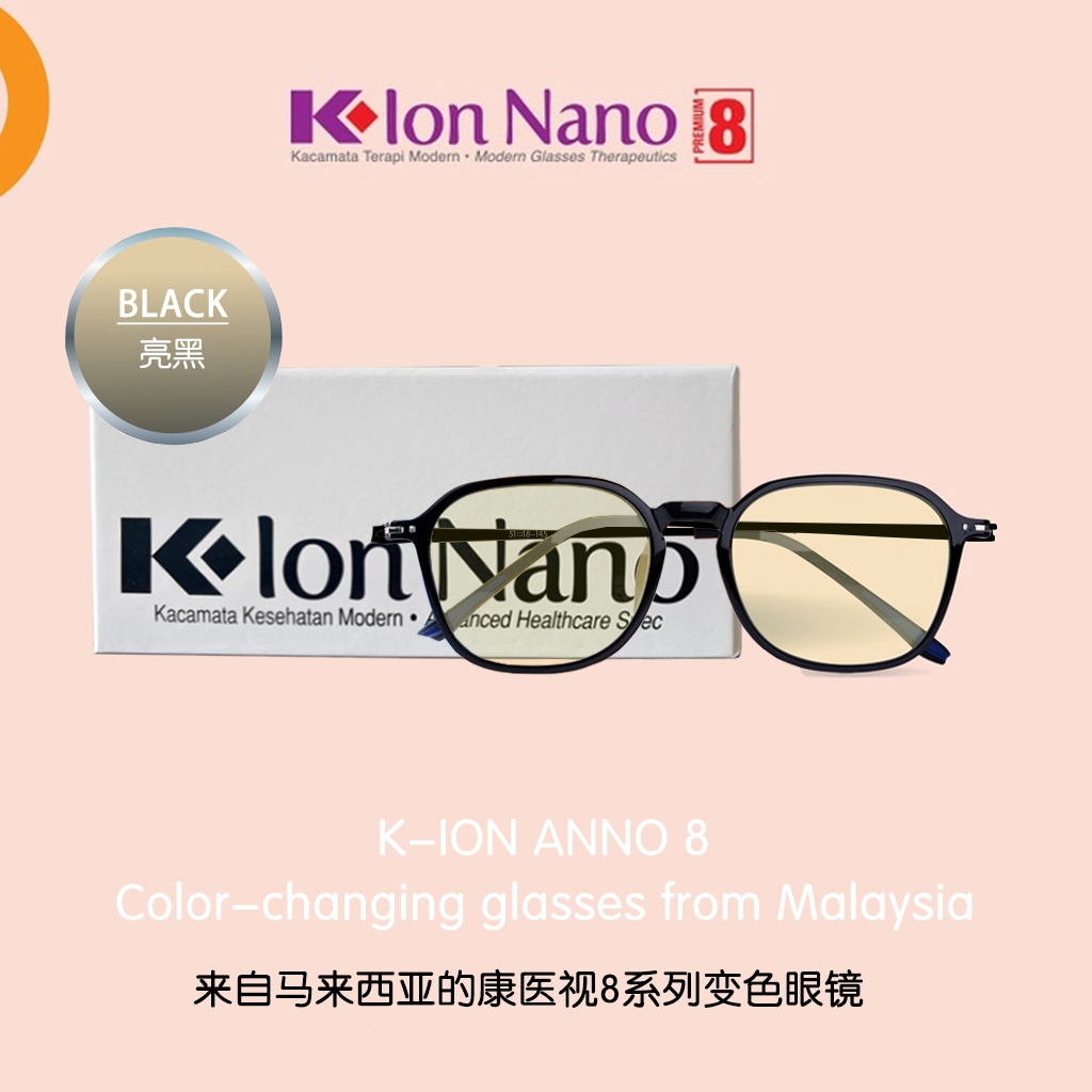 K ION NANO Malaysia Version Anti-Blue Light Color-changing Glasses kion ...