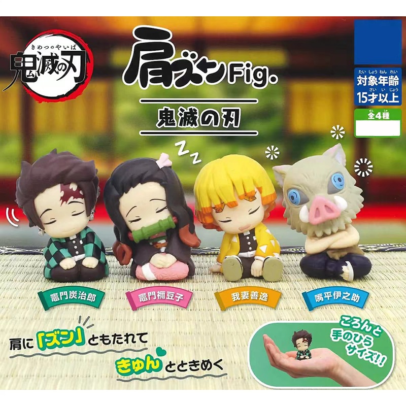 4Pcs/Set 5cm Anime Demon Slayer Figure Sleep Doll Kamado Tanjirou ...