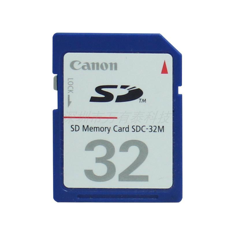 Canon SD Card 32M 16M Flash Card Small Capacity Measuring Machine Card ...