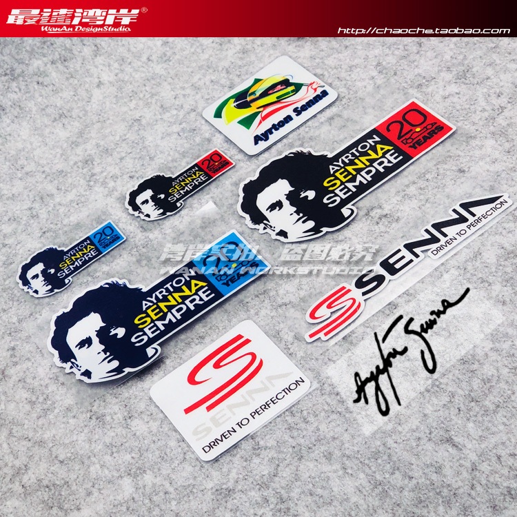 The fastest Bay Coast F1 racer SENNA commemorative silhouette car ...