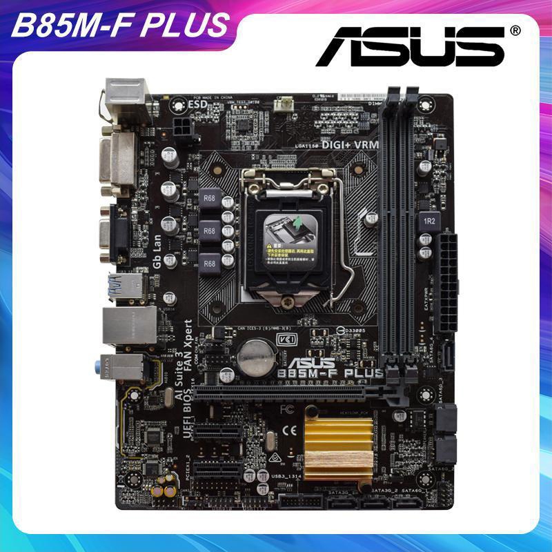 ASUS B85M-F PLUS Motherboard LGA 1150 2xDDR3 DIMM Adopting Intel B85 ...