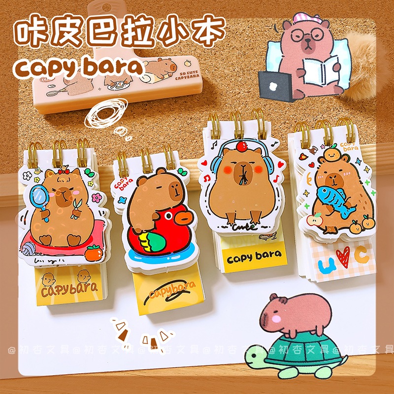 Capybara Mini Coil Notebook Cute Student Portable Pocket Notebook ...
