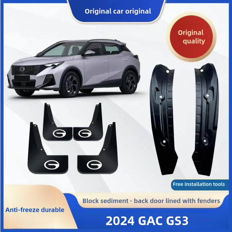 Suitable for 2024 GAC GS3 rear wheel lining fender fender special gs3 ...
