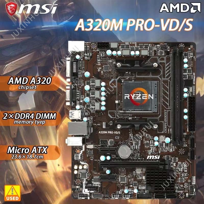 MSI A320M PRO E VD PLUS VDS VH A320M A320M PRO E A320M PRO VD S A320M PRO VH PLUS B350M PRO VD PLUS water A320M to motherboard AM4 A320 one year