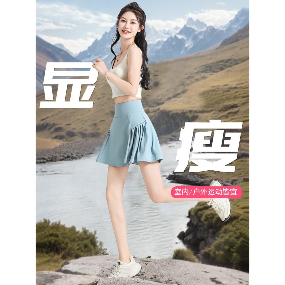 Anti stripping holiday two summer high waisted sports shorts shorts running slim pants yoga dance fitness skirt Shopee Malaysia