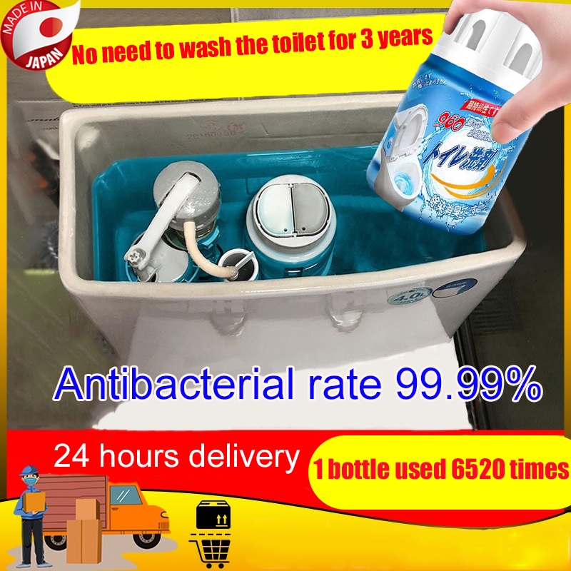 【24 hours delivery】toilet bowl cleaner deodorant sterilization and ...