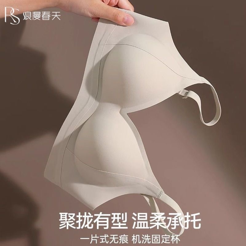 Women's Japanese Seamless Bras No Steel Rings Small Breasts Push Up ...