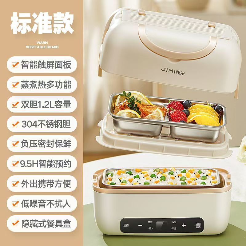 Lotor Electric Lunch Box Plug-In electric heating lunch box BE-FH998  Water free electric lunch box Heating Food cooking lunch box Office Workers 