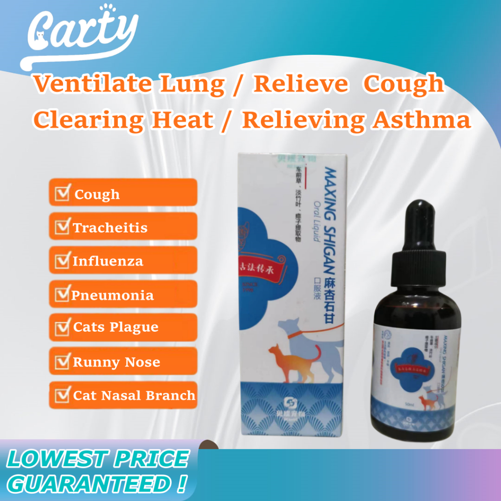 Carty Pet Cat Dog Cold Medicine Cat Nasal Branch Cough Relieving Asthma ...