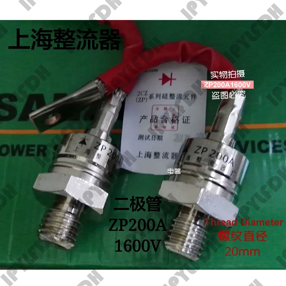 ZP200A1600V ZP200A 1600V Rectifier Diode Module ZP200A (2CZ200A) 1600V