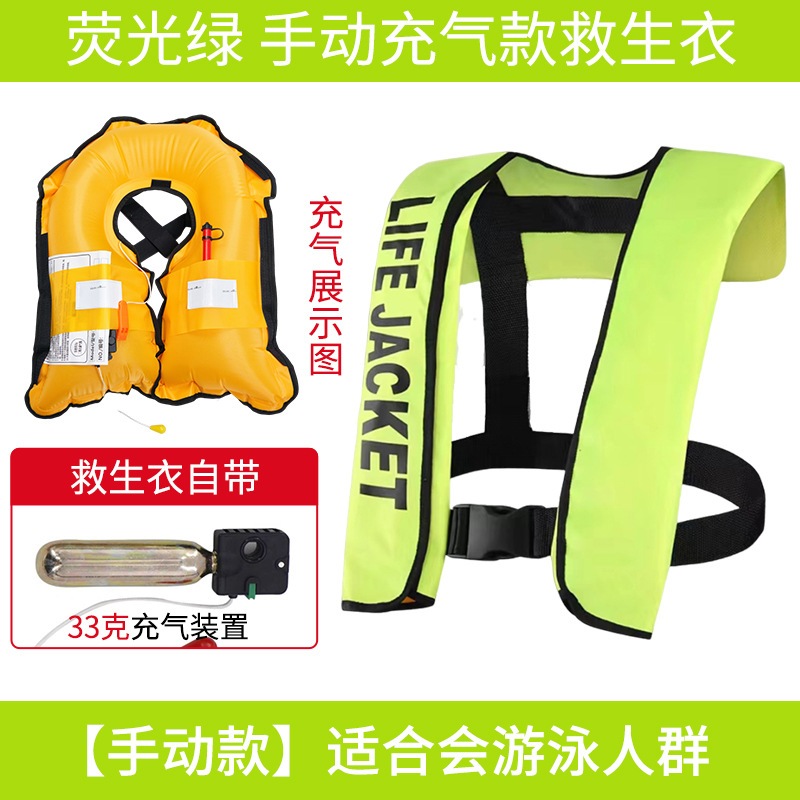 Automatic inflatable life jacket, professional portable adult life ...