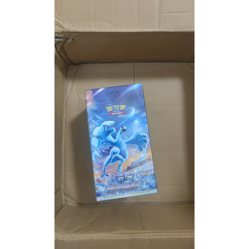 Pokemon TCG Chinese booster box sealed The Jade Sea and Dark Shadow ...