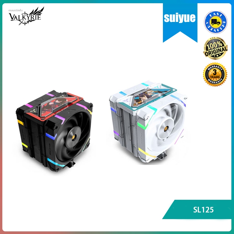Valkyrie SL125 CPU cooling fan 6-tube 230W, suitable for LGA1700 1200 ...