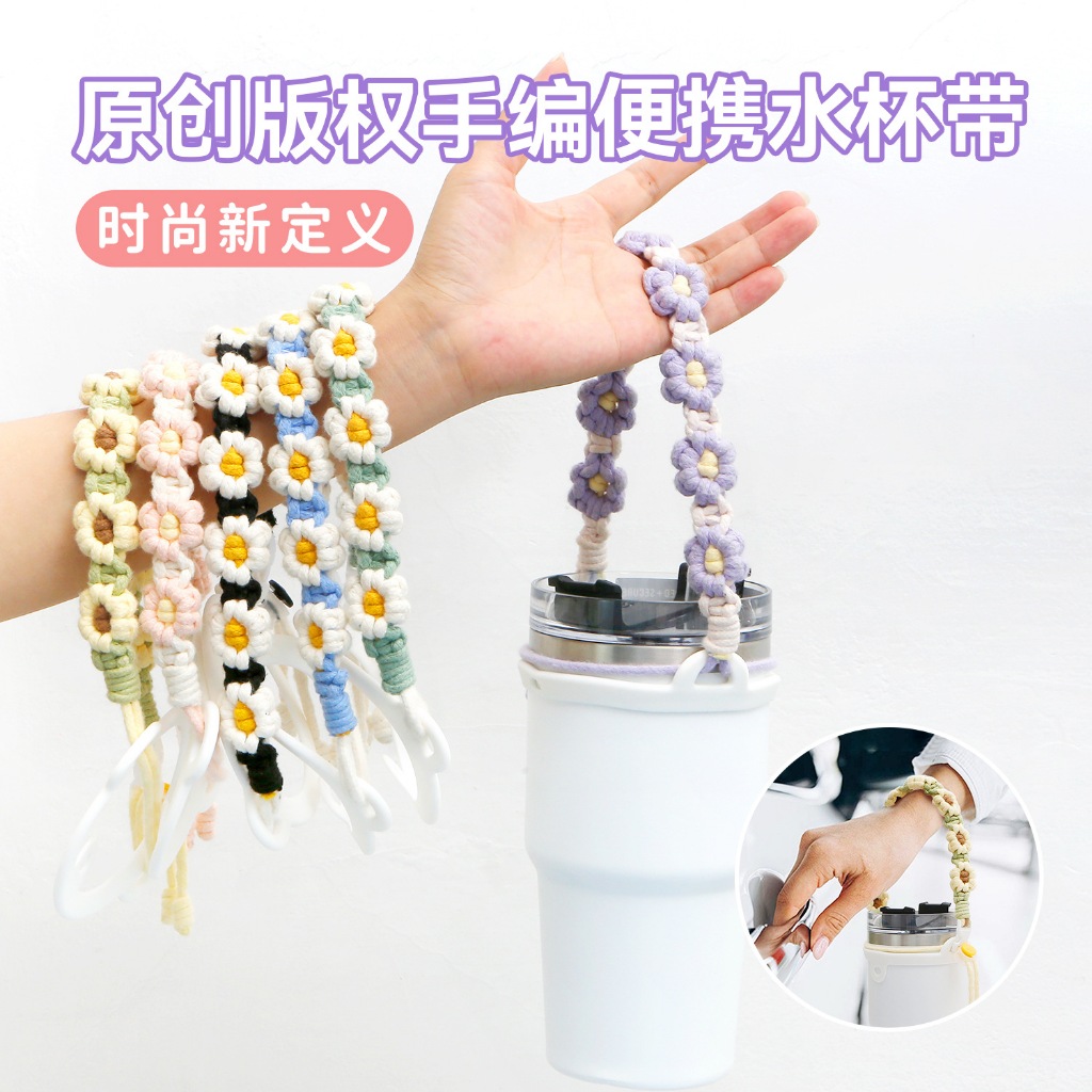 Small Daisy Stanley Cup Rope Flower Stanley Silicone Loop Rope ...