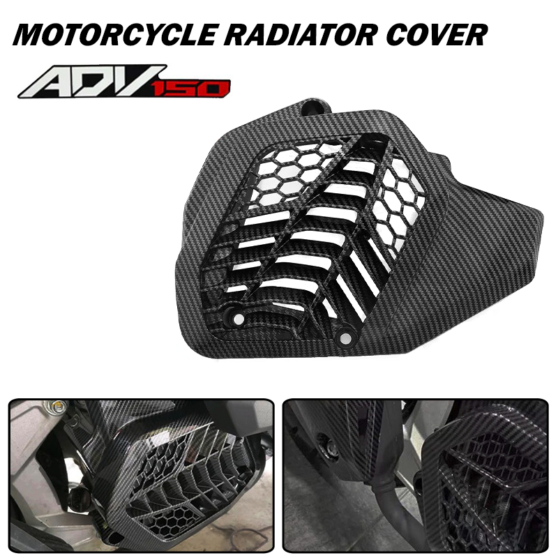 Motorcycle ADV 150 Carbon Radiator Cover Honda - ADV 150 Motif Radiator ...