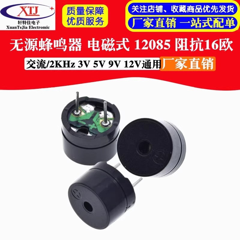 50 Pezzi Cicalino Piezoelettrico - Buzzer Passivo Elettromagnetico 16ohm Per Circuiti - Foto 13