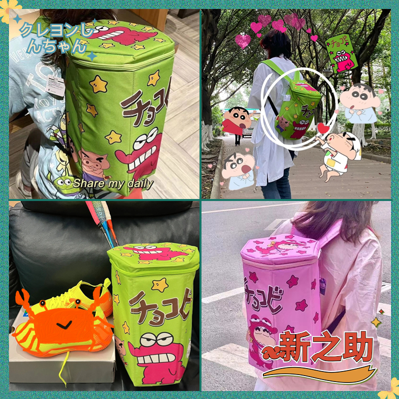 New Crayon Shin-chan Backpack Large Capacity Backpack Cute Anime ...