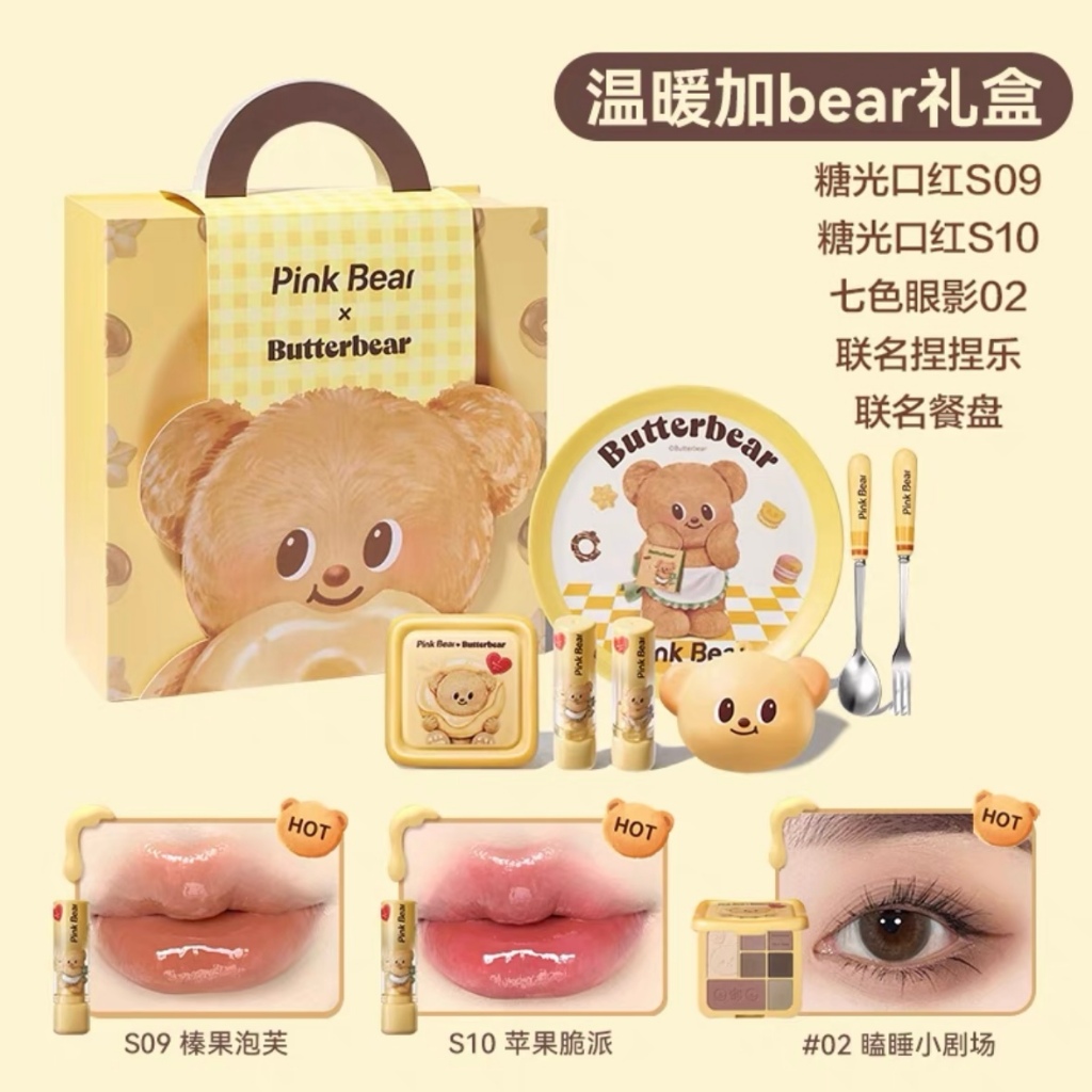 PINK BEAR x BUTTERBEAR Makeup Gift Set | Shopee Malaysia