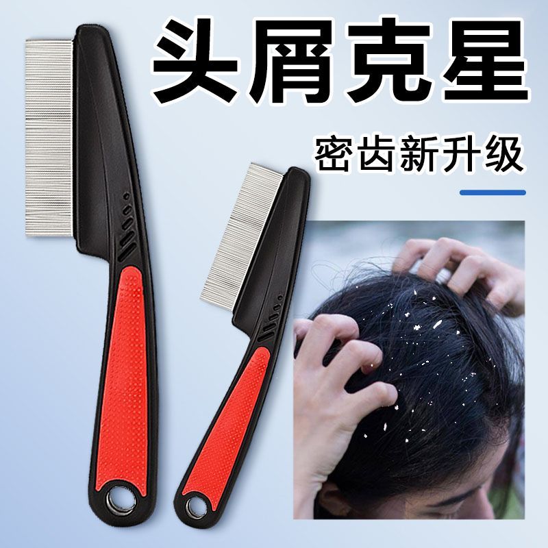 【COD】Farewell To Lice Disorder] CHONGXIN Lice Comb Easily Removes Lice ...