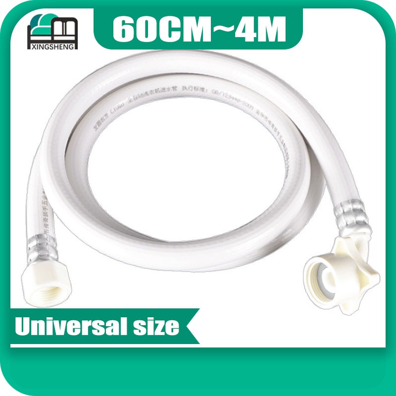 Fully automatic washing machine water inlet pipe lengthening/extending