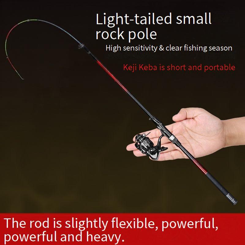 Soft tailed small rock rod shore throwing raft fishing rod carbon mini ...