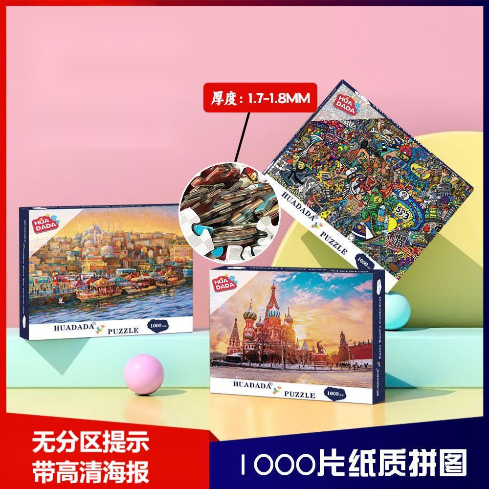 Adult Landscape Animal Screen High-Definition Feel Comfortable ...