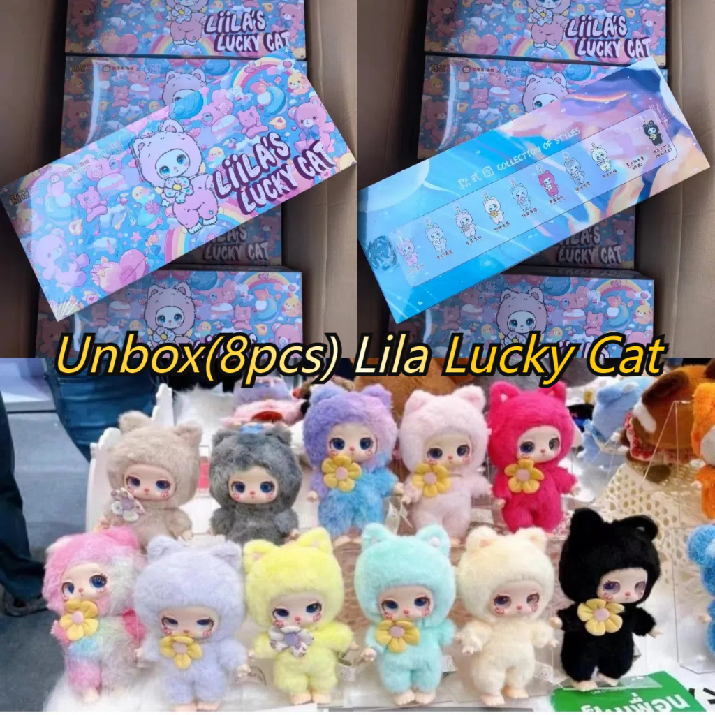 Unbox(8pcs) Lila Lucky Cat | 6pcs Liila Zoo Blind Box 100% Original The ...