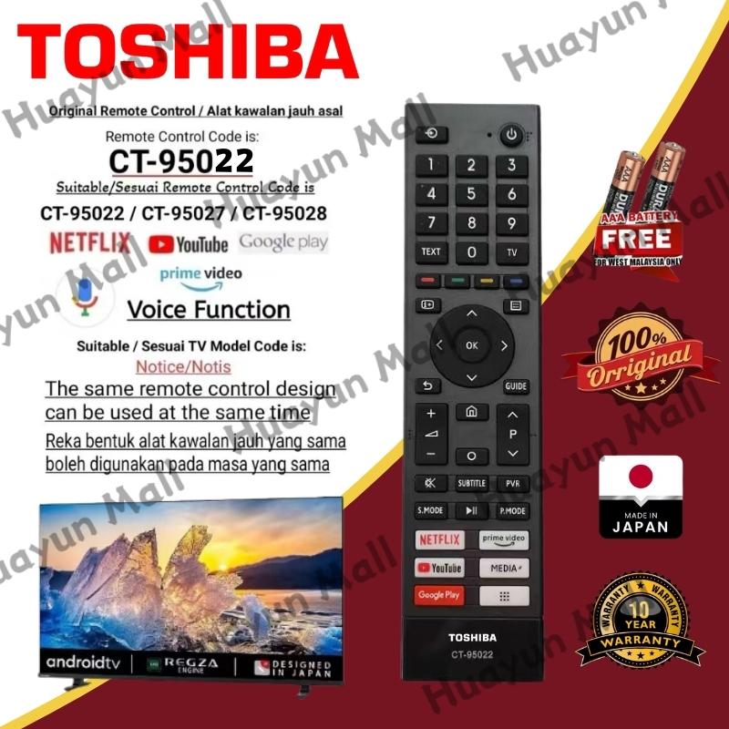 [Ten Years Warranty]Toshiba TV Remote Control For Android Smart TV