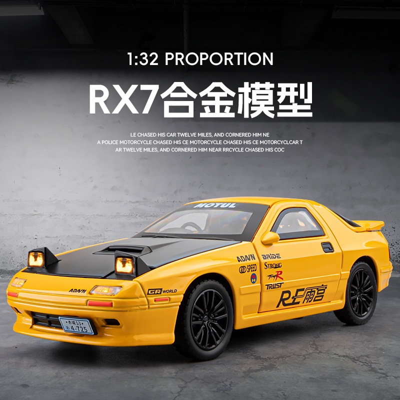 1/32 Scale Mazda RX7 Diecast Alloy Pull Back Car Collectable Toy Gifts ...