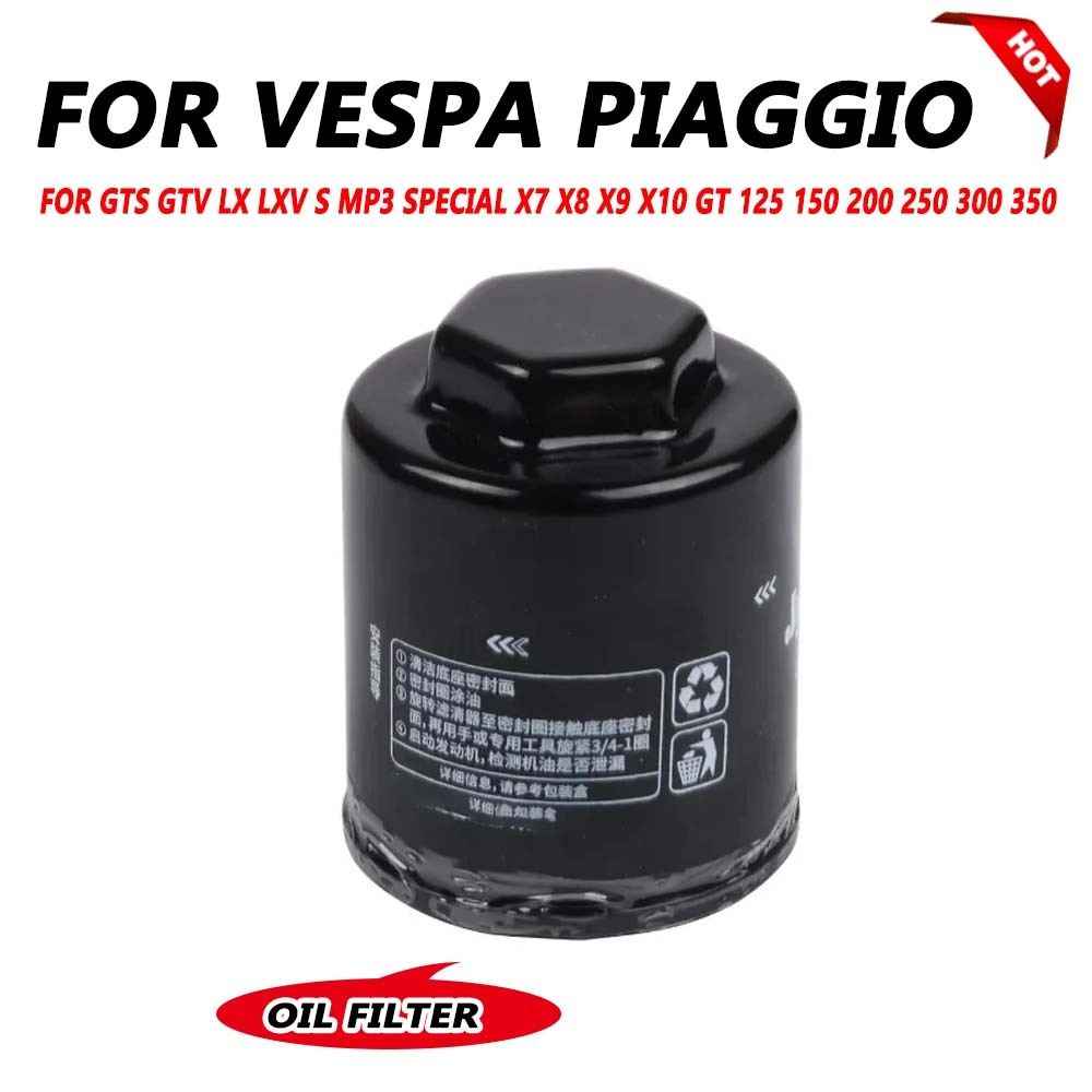 Motorcycle Oil Filter For Piaggio Vespa GTS 300 GTV 250 125 50 LX LXV S ...