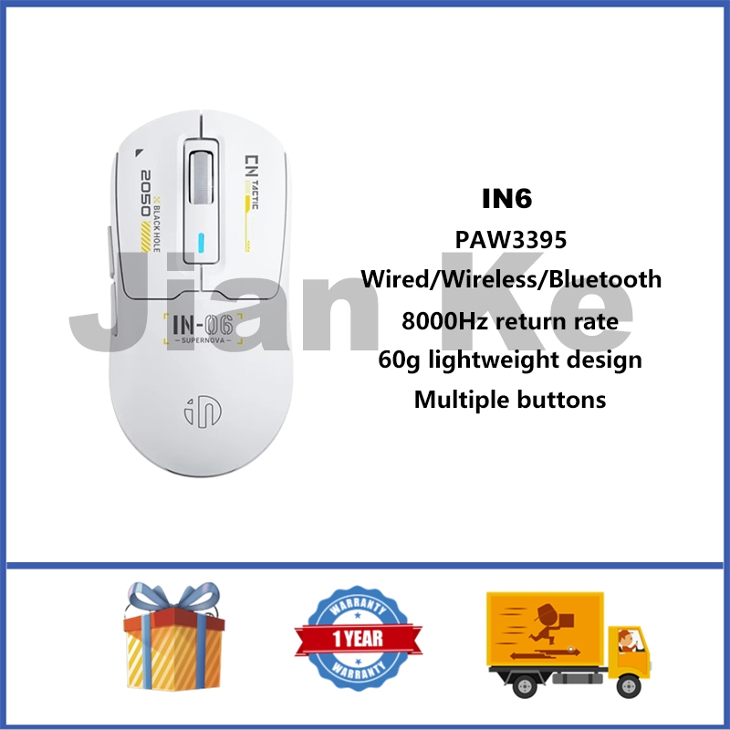 INPHIC IN6 Wireless Game Mouse PAW3395 Sensor 26000DPI Lightweight ...