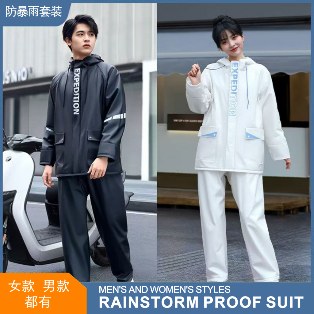 Pvc Split Raincoat Rain Pants Suit Waterproof Motorcycle Special ...