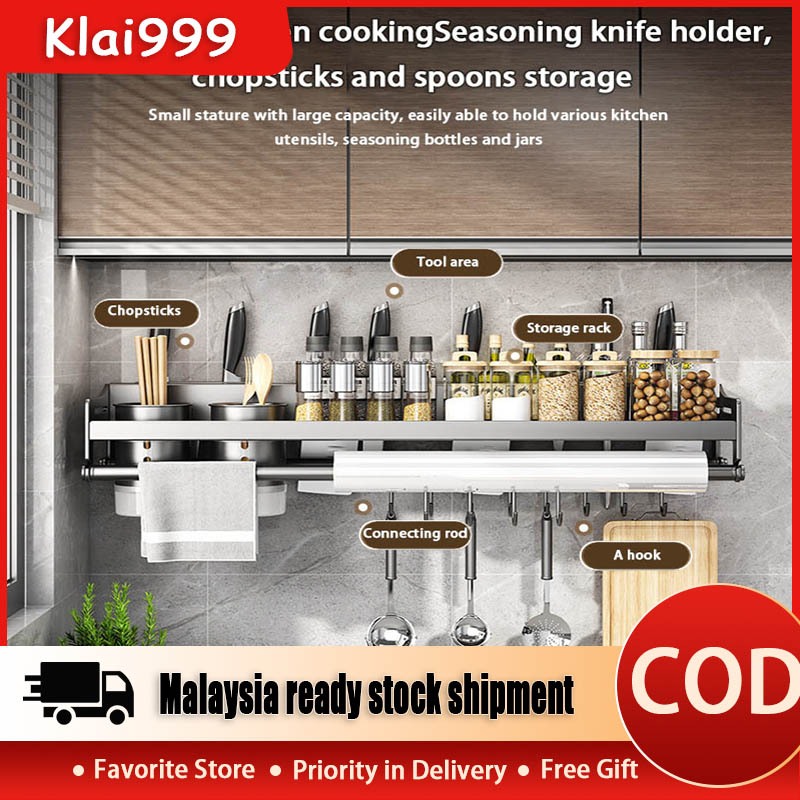 【In Stock】Wall Mount Spice Rack Kitchen Wall Storage Shelf with Utensil ...
