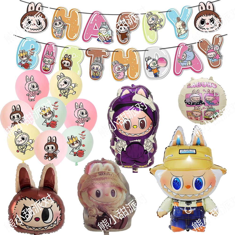 Labubu Foil Balloons Happy Birthday Banner Animal Themed Birthday Decorations Cake Toppers Cn 11134207 7ras8