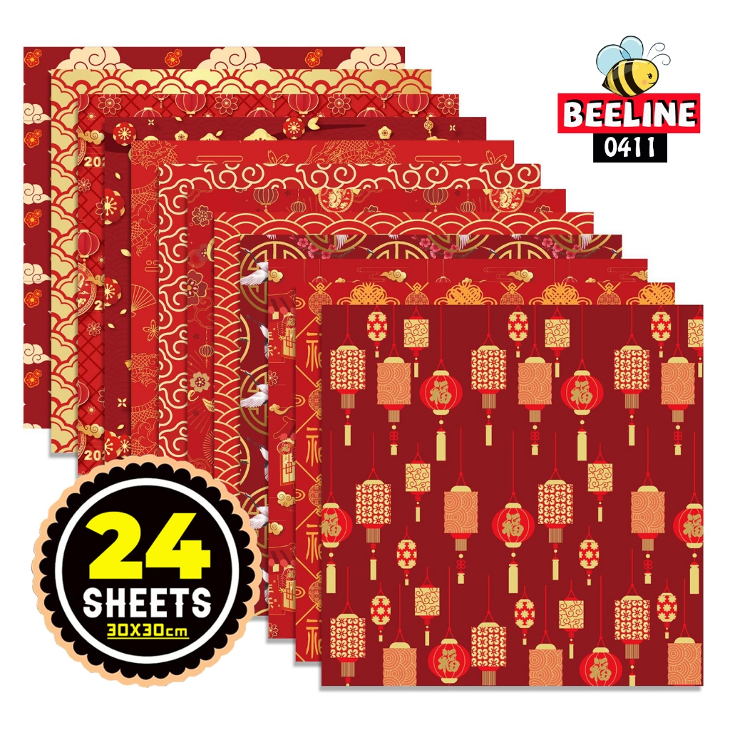 Beeline 24 Sheet Wrapping Paper 30cm Origami Red Scrapbook Scrap Paper ...