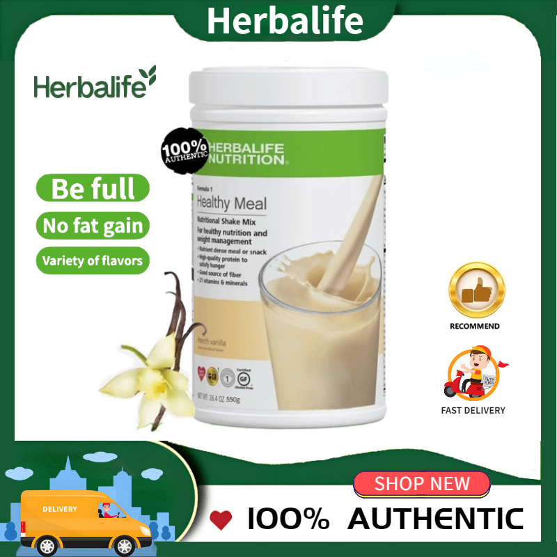 ハーバライフ フォーミュラ1プロテインチョコレートストロベリーバニラ