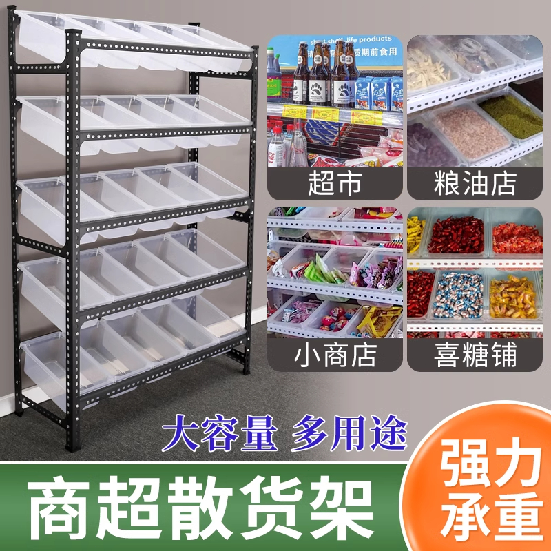 Supermarket Multi-Layer Bulk Scale Snack Shop Small Shelf Convenience ...