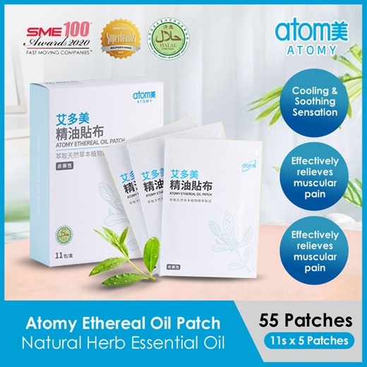 Original spot supply Atomy 升级版 Atamy Ethereal Oil Patch 艾多美 精油貼布 台湾版 ...