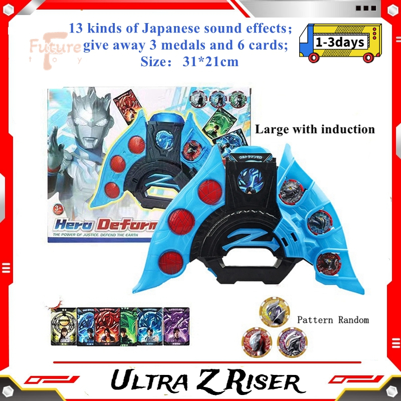 (Malay spot)Ultraman toy Sensory version of Ultraman Zeta transformer ...