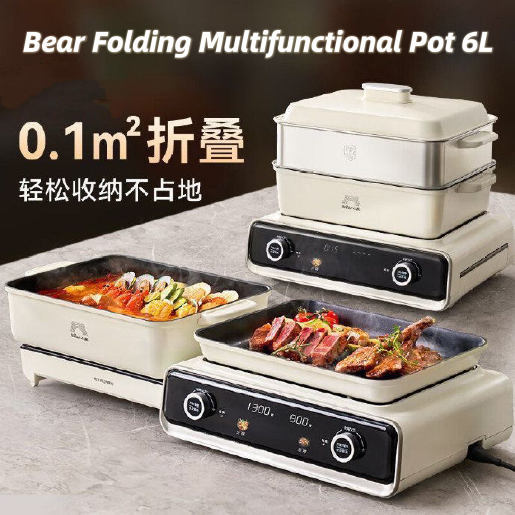 Bear stacking pot folding grilled shabu-shabu all-in-one pot household ...
