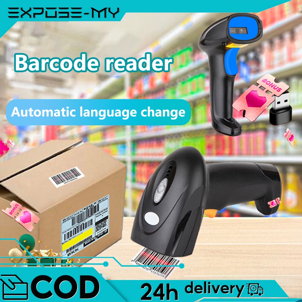 EXPOSE Barcode Reader Competitive Price Wired Wireless 1D 2D QR Code