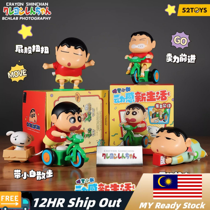shinchan - Prices and Promotions - Sept 2026 | Shopee Malaysia