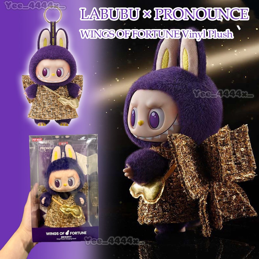 Ready Stock Original Authentic Pop Mart Official LABUBU × PRONOUNCE ...